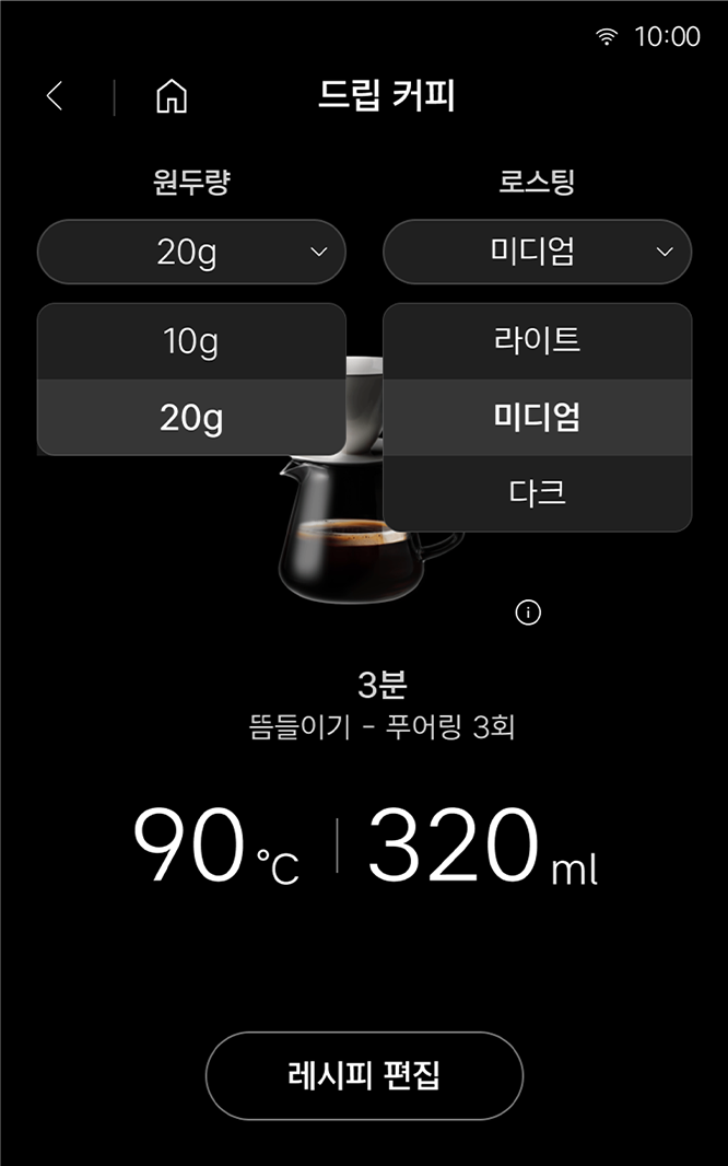 코웨이 CHPCI-8400N 카페 얼음정수기 상세이미지 13
