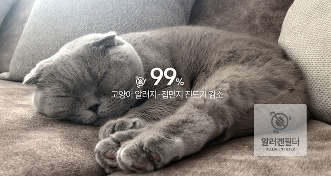 코웨이 AP-1726J 노블 공기청정기 플러스 (57㎡) 상세이미지 40