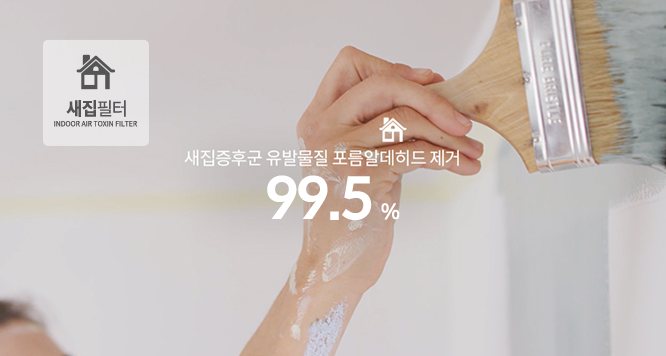 코웨이 AP-2126I 노블 공기청정기 플러스 (70㎡) 상세이미지 45
