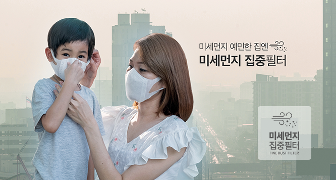 코웨이 AP-2126I 노블 공기청정기 플러스 (70㎡) 상세이미지 42