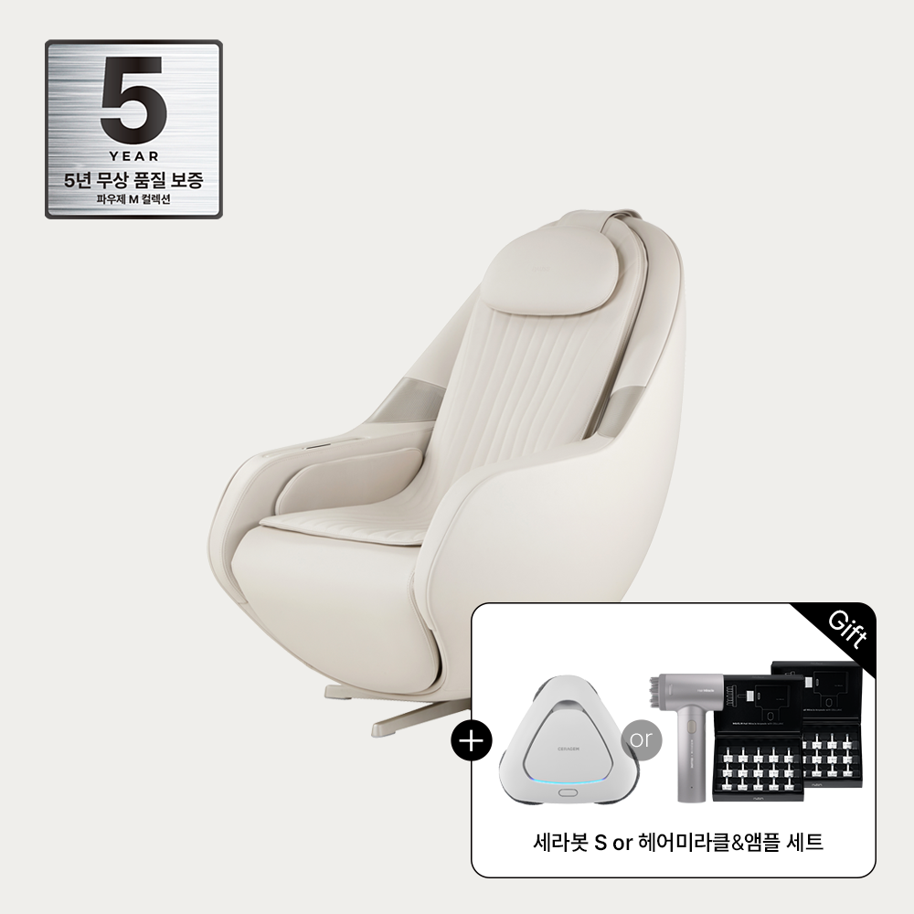 세라젬 CGM EMCG-2401 세라젬 파우제 M6 안마의자 제품 이미지 2