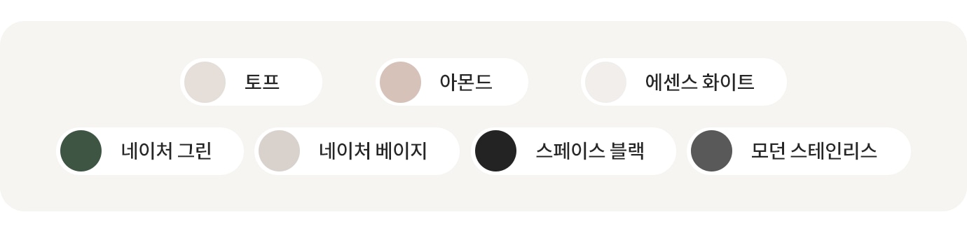 LG전자 fx25kf LG 트롬 AI 오브제컬렉션 세탁기 상세이미지 13