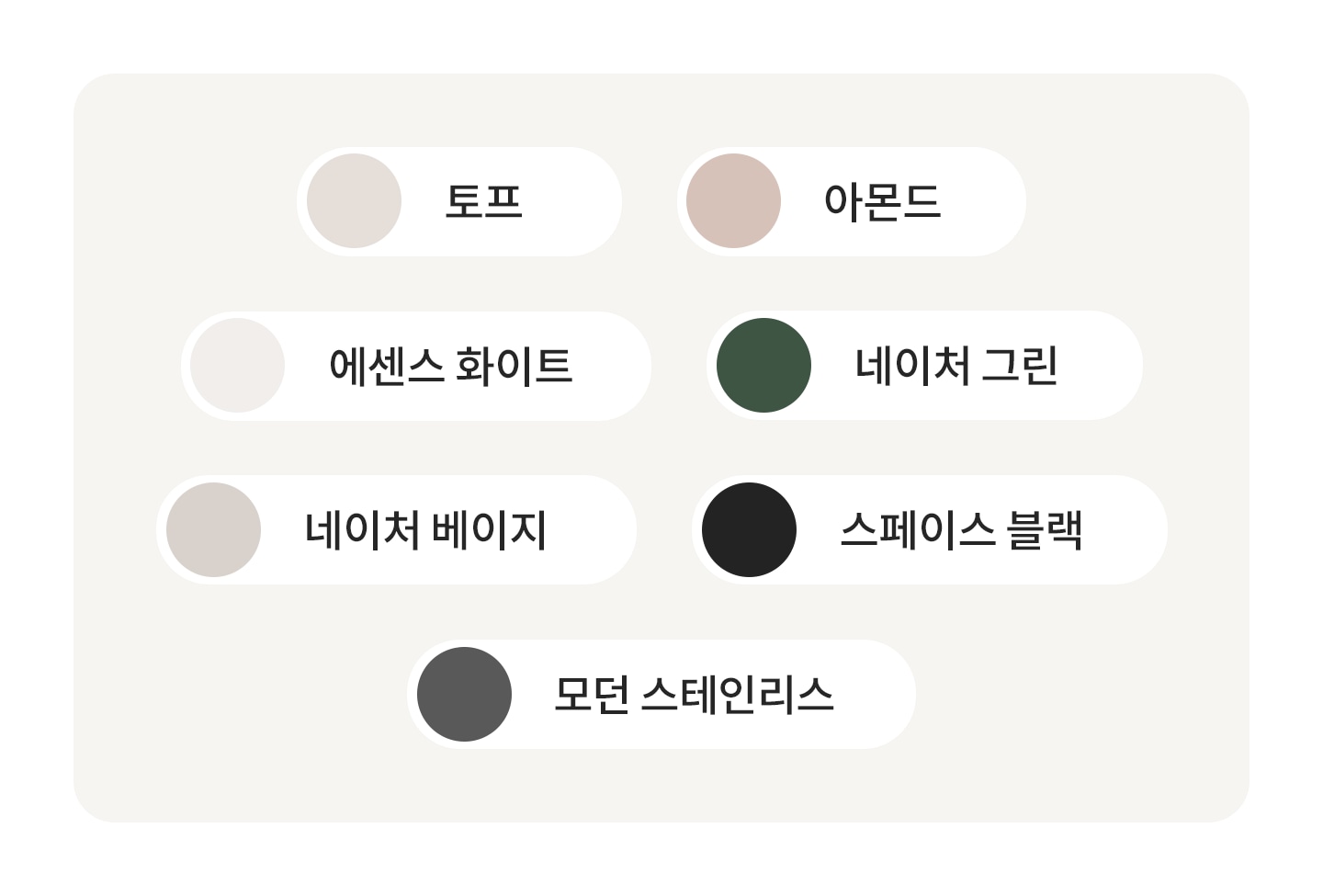 LG전자 fx25af LG 트롬 AI 오브제컬렉션 세탁기 상세이미지 14