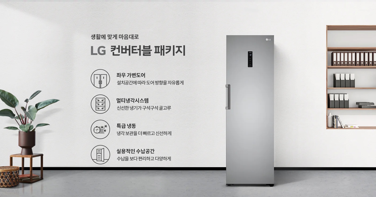 자세한 내용은 다음 내용 참조.