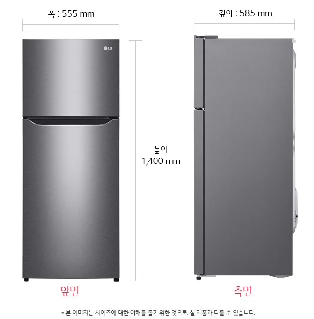냉장고의 정면과 측면 이미지가 있습니다. 정면의 폭은 555mm, 높이는 1,400mm이며, 측면의 깊이는 585mm입니다. 하단에는 본 이미지는 사이즈에 대한 이해를 돕기 위한 것으로, 실 제품과 다를 수 있습니다.라는 문구가 있습니다.