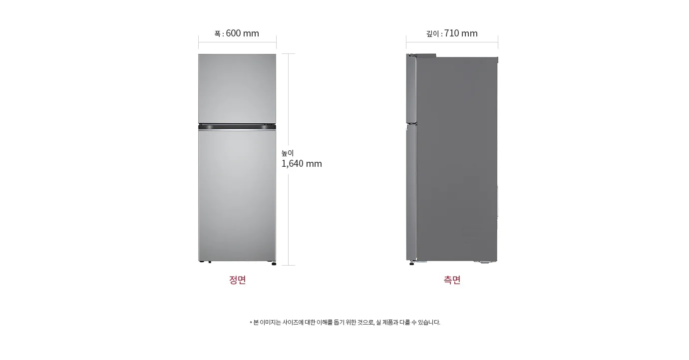 냉장고의 정면과 측면 모습이 나란히 배치되어 있습니다. 정면의 폭은 600mm, 높이는 1,640mm로 표시되어 있으며, 측면의 깊이는 710mm로 표시되어 있습니다. 이미지 하단에는 본 이미지는 사이즈에 대한 이해를 돕기 위한 것으로, 실 제품과 다를 수 있습니다.라는 문구가 포함되어 있습니다.