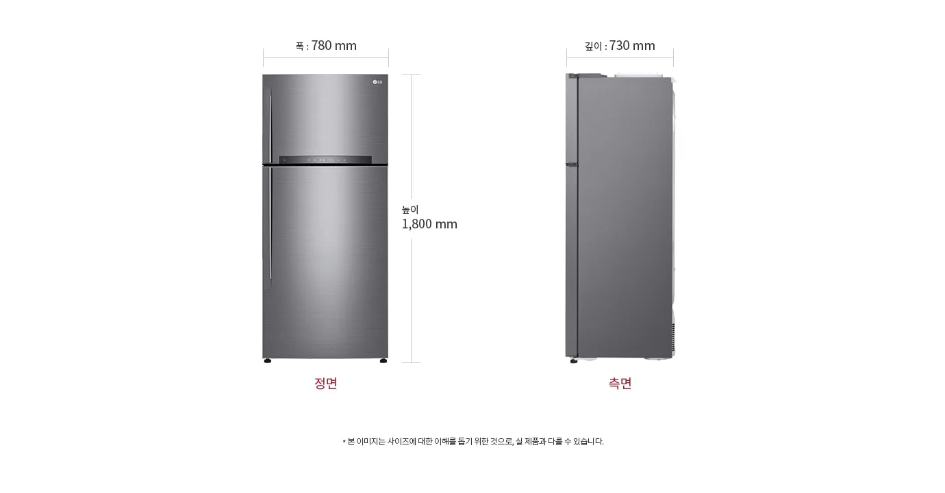 냉장고의 정면과 측면 이미지가 있습니다. 정면의 폭은 780mm, 높이는 1,800mm이며, 측면의 깊이는 730mm입니다. 하단에는 본 이미지는 사이즈에 대한 이해를 돕기 위한 것으로, 실 제품과 다를 수 있습니다.라는 문구가 있습니다.