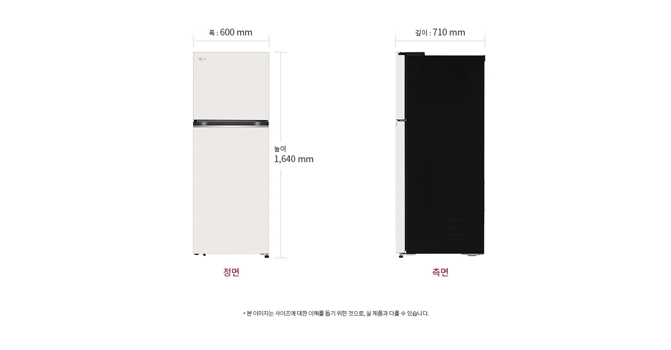 냉장고의 정면과 측면 모습이 나란히 배치되어 있습니다. 정면의 폭은 600mm, 높이는 1,640mm로 표시되어 있으며, 측면의 깊이는 710mm로 표시되어 있습니다. 이미지 하단에는 본 이미지는 사이즈에 대한 이해를 돕기 위한 것으로, 실 제품과 다를 수 있습니다.라는 문구가 포함되어 있습니다.