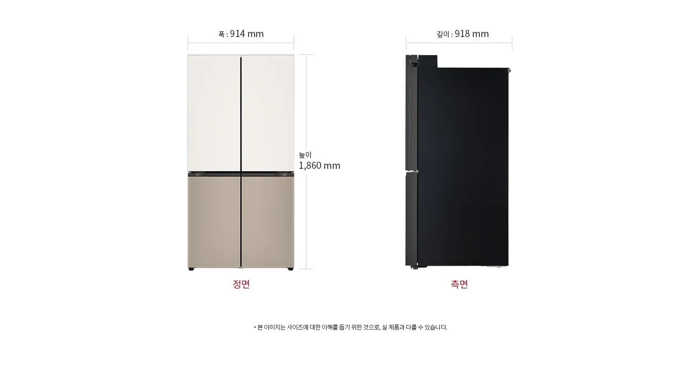 냉장고의 정면과 측면 이미지가 있습니다. 정면은 상단과 하단이 각각 두 개의 문으로 구성되어 있으며, 폭은 914mm, 높이는 1,860mm입니다. 측면은 깊이가 918mm로 표시되어 있습니다. 하단에는 본 이미지는 사이즈에 대한 이해를 돕기 위한 것으로, 실 제품과 다를 수 있습니다.라는 문구가 있습니다.